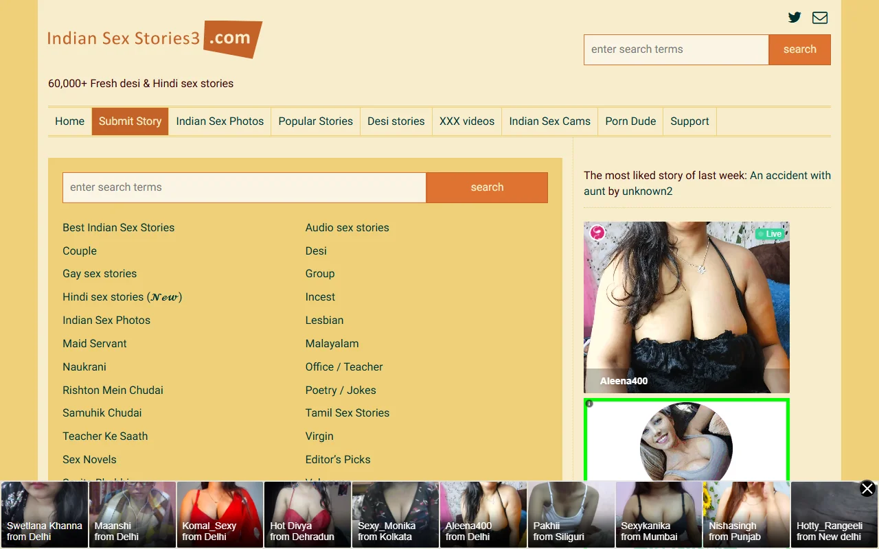 Screenshot: Indiansexstories Screenshot of Indiansexstories